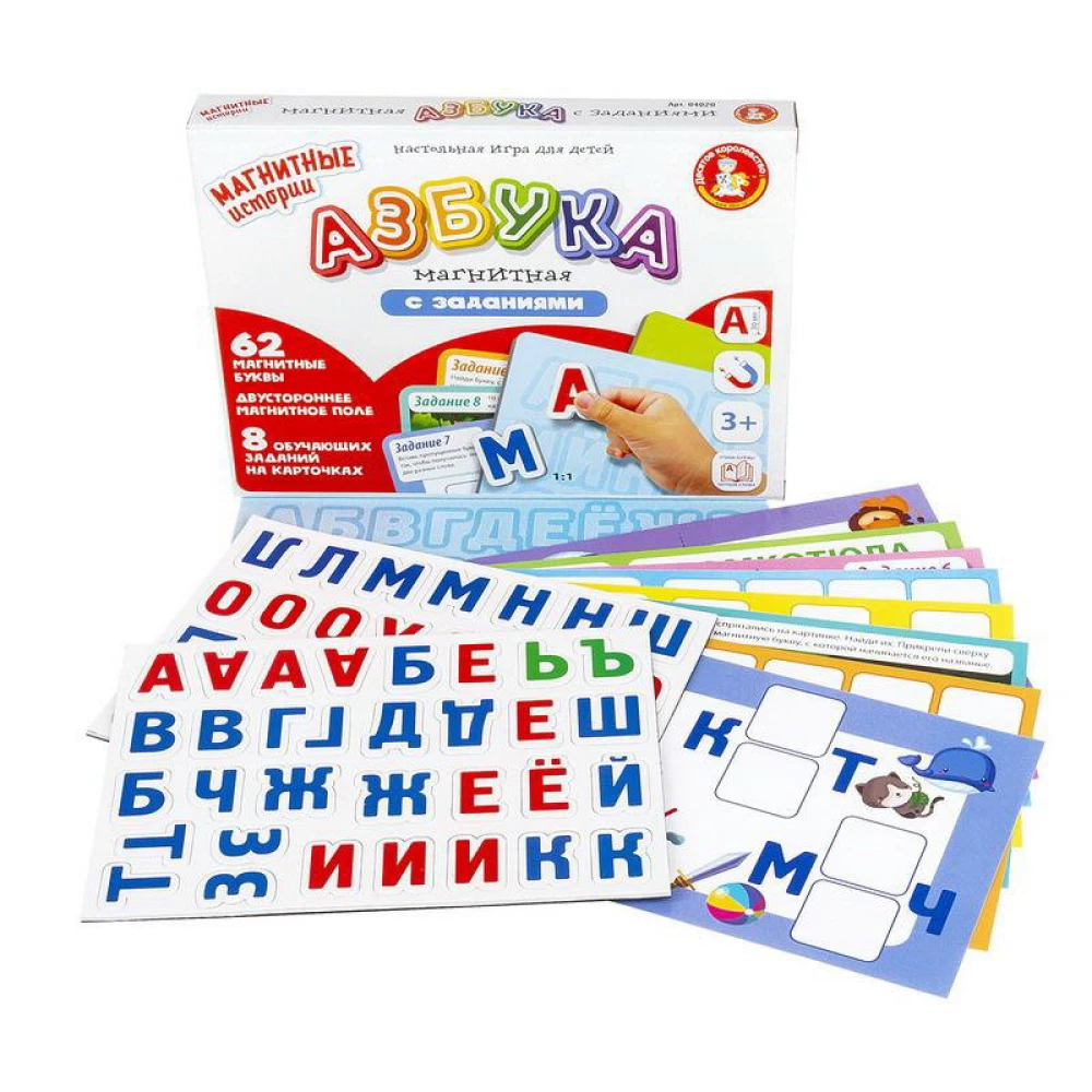 Board game for children - Magnetic alphabet with tasks