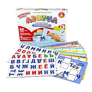 Board game for children - Magnetic alphabet with tasks