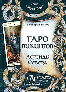 Viking Tarot. Legends of the North