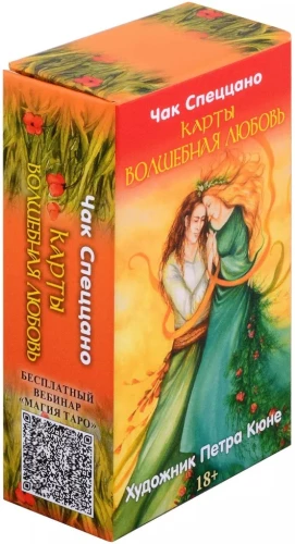 Metaphorical Cards of Spezzano - Magical Love Cards