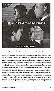 Encyclopedia of Logical Fallacies. Delusions, Manipulations, Cognitive Distortions, and Other Enemies of Common Sense