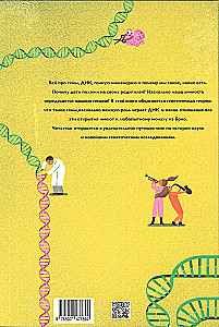 DNA. The Code of Life