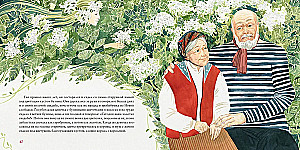 Elder Mother