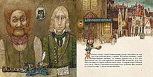 The House Spirit of the Shopkeeper