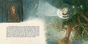 The House Spirit of the Shopkeeper