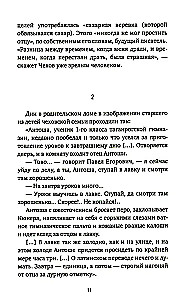 Anton Pavlovich Chekhov