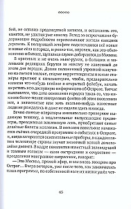 Return to Ostrog