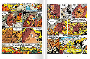 Yakari and the River of Forgetfulness