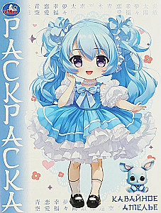 Coloring Book - Kawaii Atelier