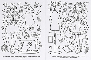 Coloring Book - Kawaii Atelier