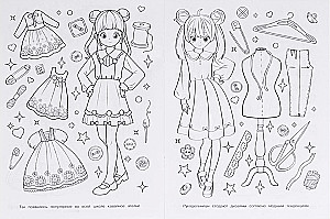 Coloring Book - Kawaii Atelier