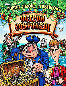 Treasure Island