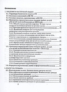 Taxes in 14 Days. Express Course