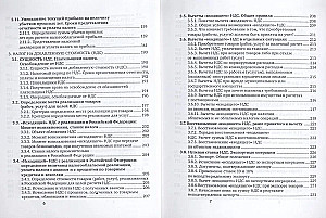 Taxes in 14 Days. Express Course