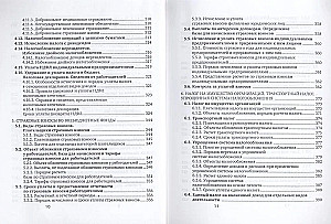 Taxes in 14 Days. Express Course