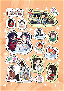 Blessing of the Celestials. Chibis. Sticker Pack (4 sheets)