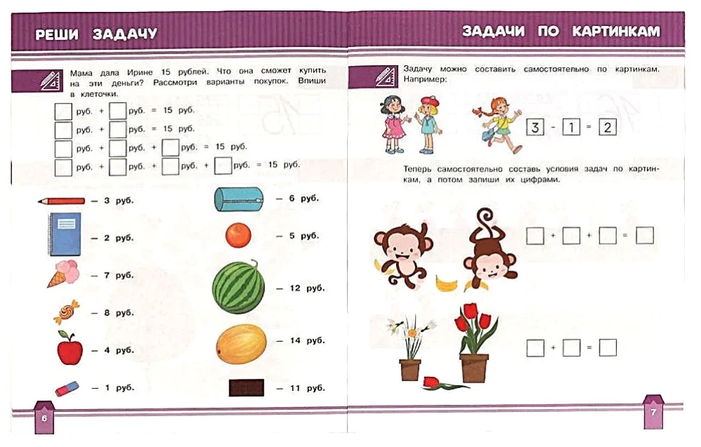 Workbook. Numbers and Problems. 6-7 years