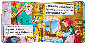 Колобок (книга-пищалка для ванны)