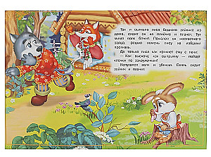 Zajuszkin domek. Bajki dla maluchów
