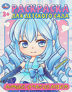 Anime Charmers