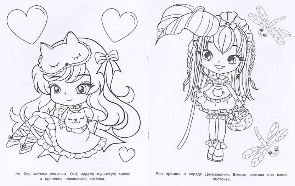 Anime Charmers