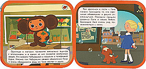 Cheburashka Finds Friends