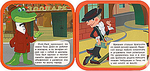 Cheburashka Finds Friends