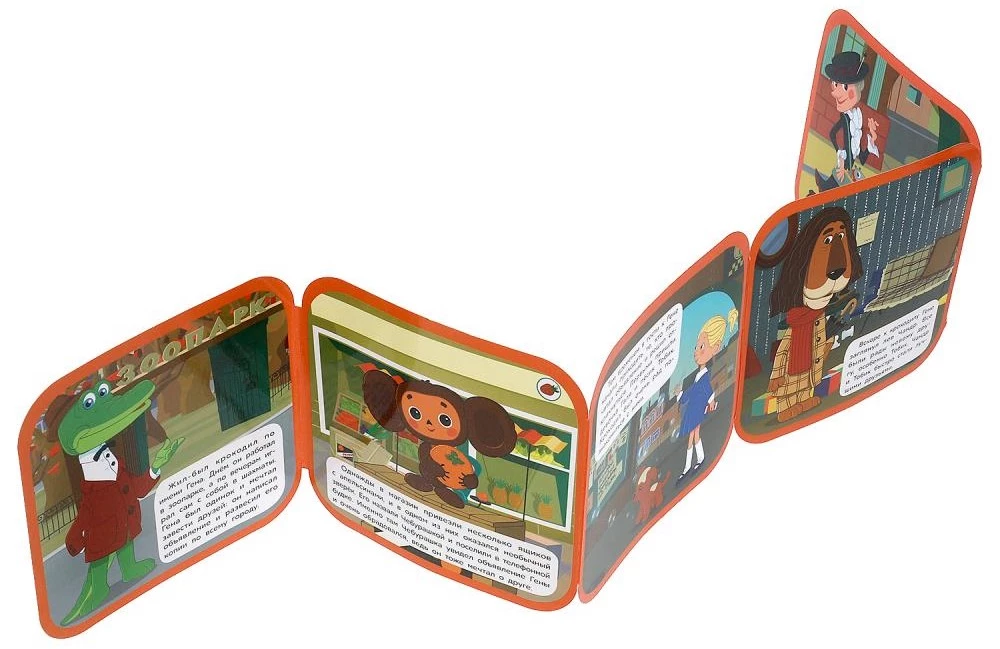 Cheburashka Finds Friends