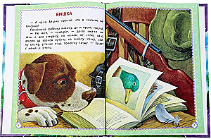 Märchen für Kinder
