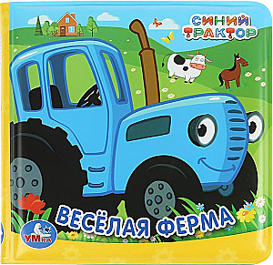 Книга-пищалка для ванны - Веселая ферма