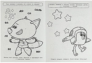 Mathematical Coloring Book. Learning to Count with Mi-Mi-Mishki