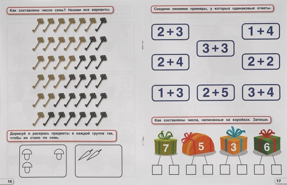 Composition of Numbers.  5-7 years