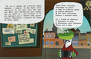 Meeting Cheburashka