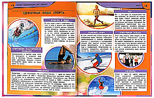 Complete Encyclopedia for Girls