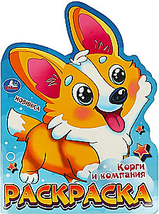 Corgis and Company