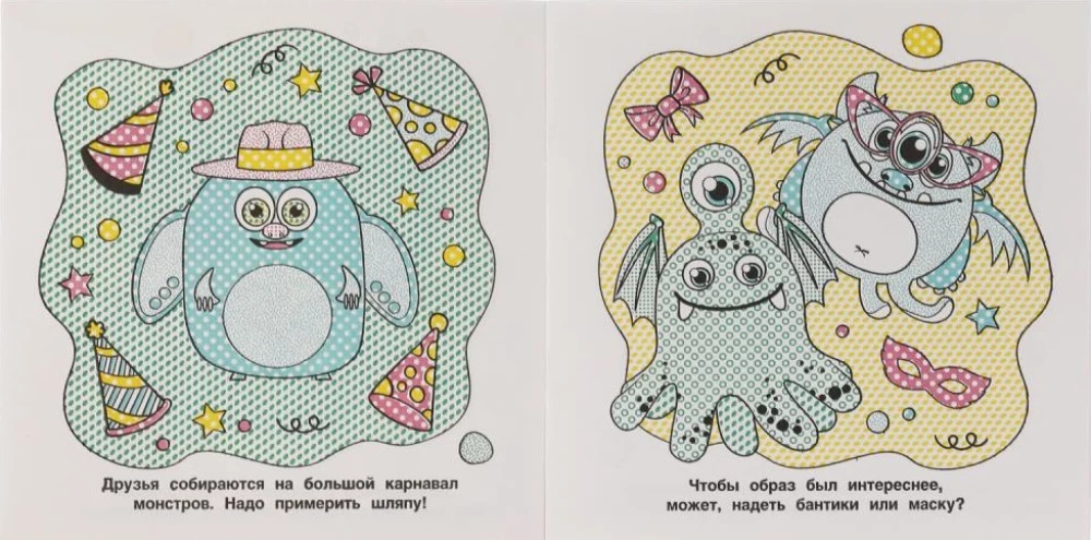 First Water Coloring - Monsters