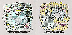 First Water Coloring - Monsters