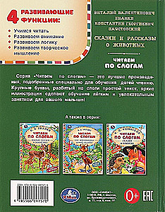 Bajki i opowiadania o zwierzętach