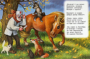 Айболит