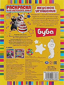 Buba - Delicious Treat
