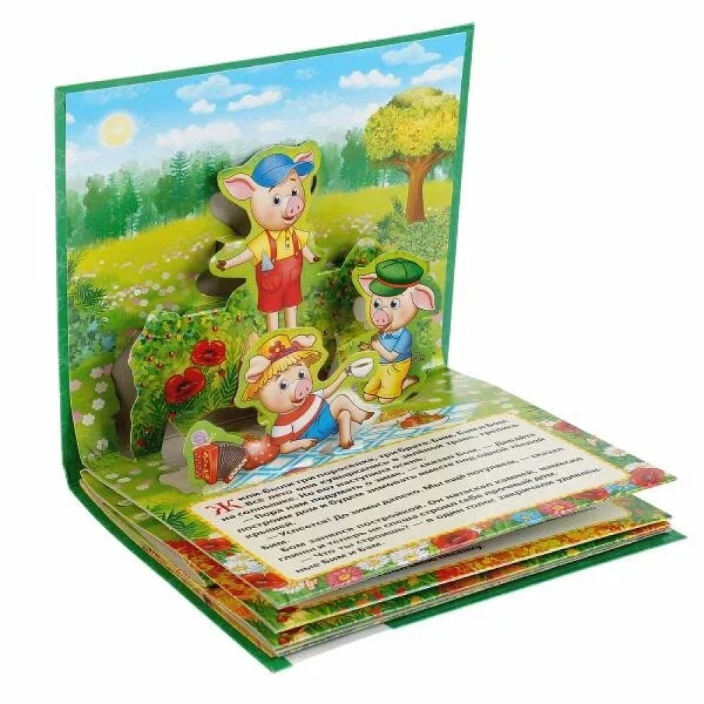 Pop-up Book - The Three Little Pigs