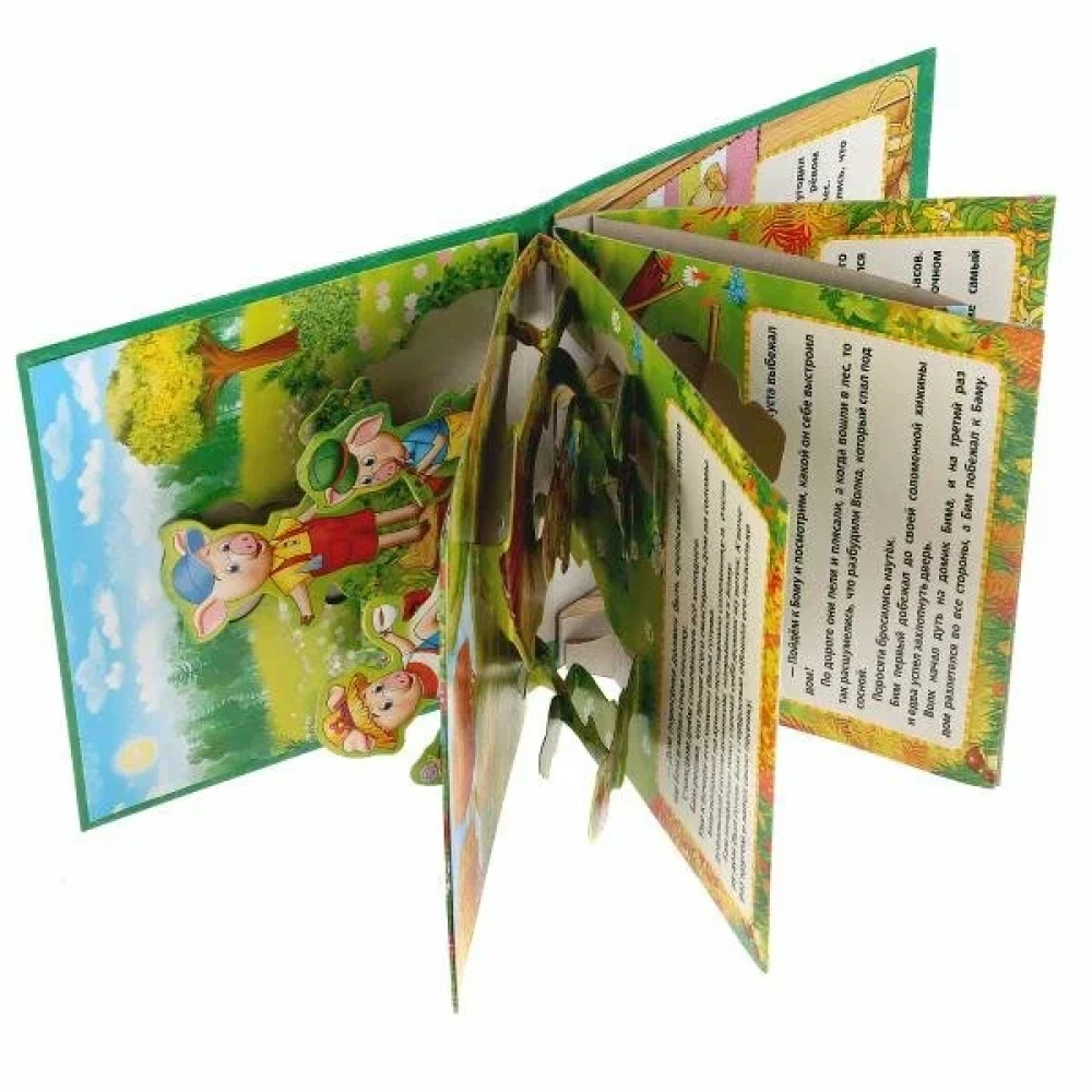 Pop-up Book - The Three Little Pigs