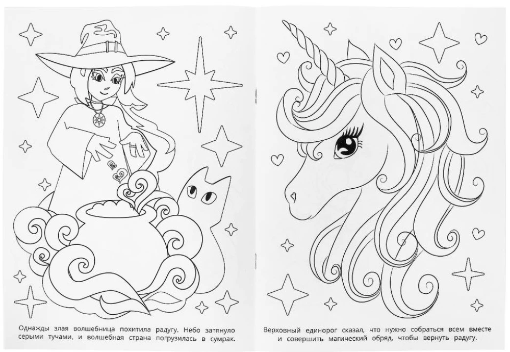 Magical Power