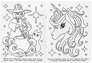 Magical Power