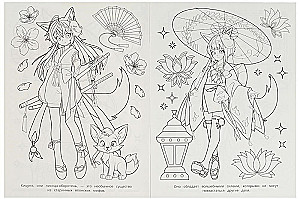 Kitsune-chan and Foxlings