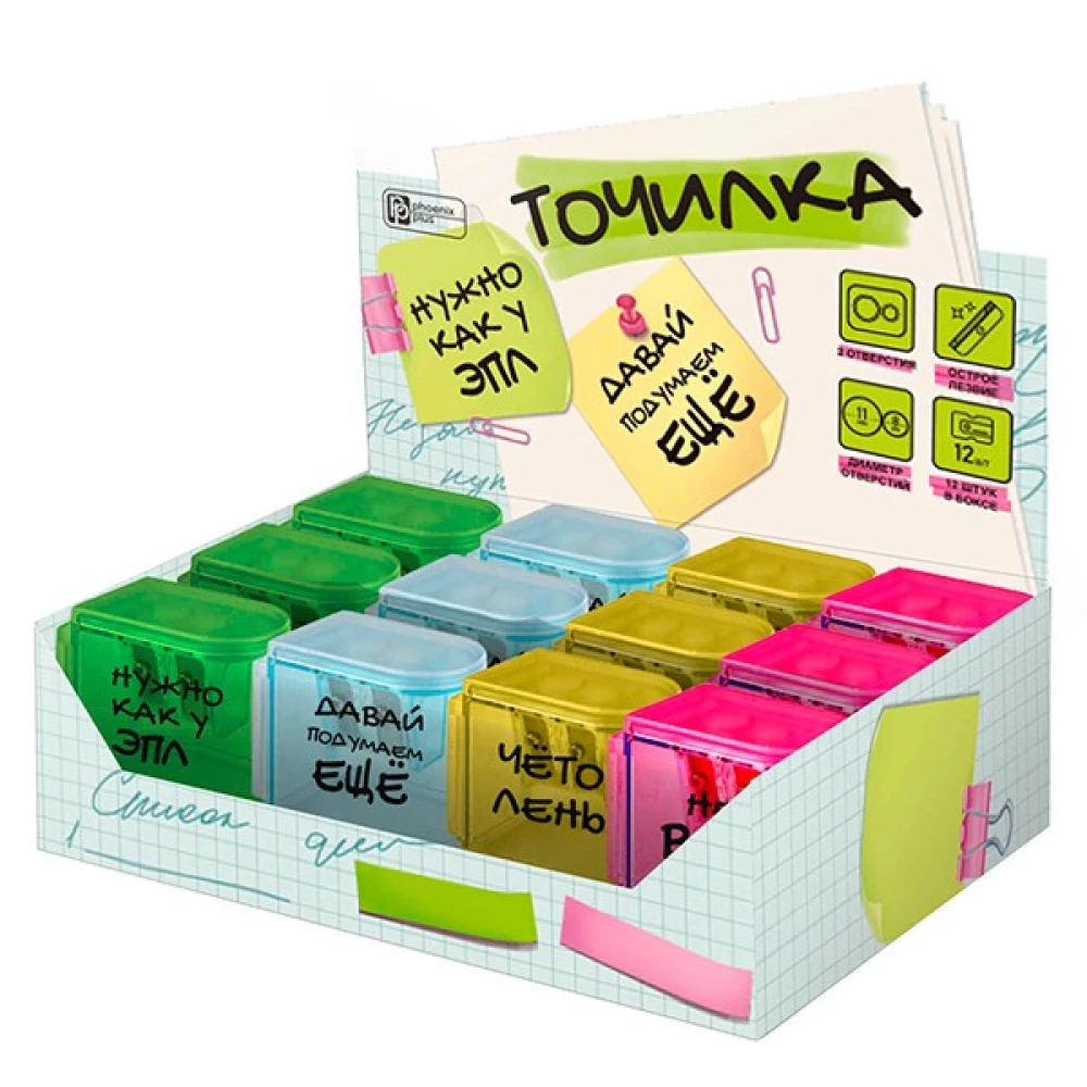 Sharpener PHRASES WITH CHARACTER (assorted)