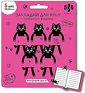Figurine Bookmark CATS