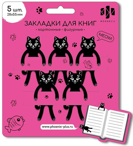 Znak do książek figurkowy KOTY