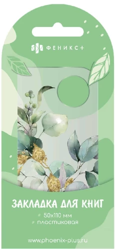 Figurine Bookmark LEAVES