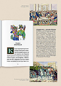Lefty. Detailed Illustrated Commentary